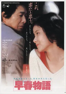 雾港十二时高清电影手机在线观看
