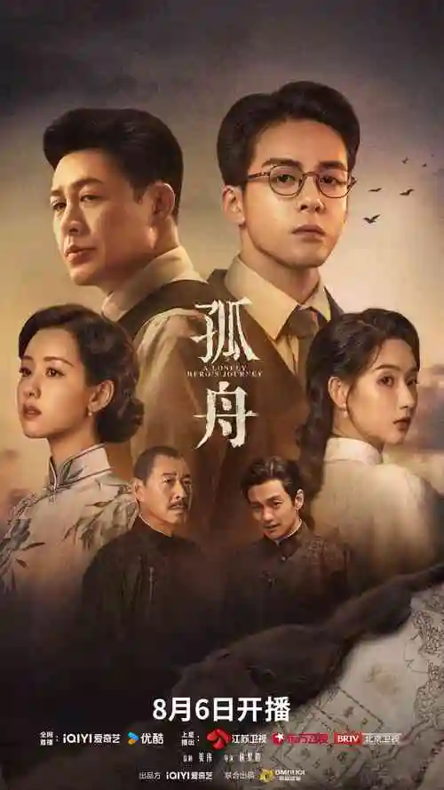 长街旧梦热播电视剧全集手机在线观看