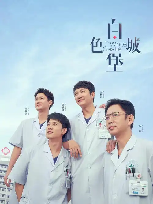 长安雪古装权谋剧全集在线观看